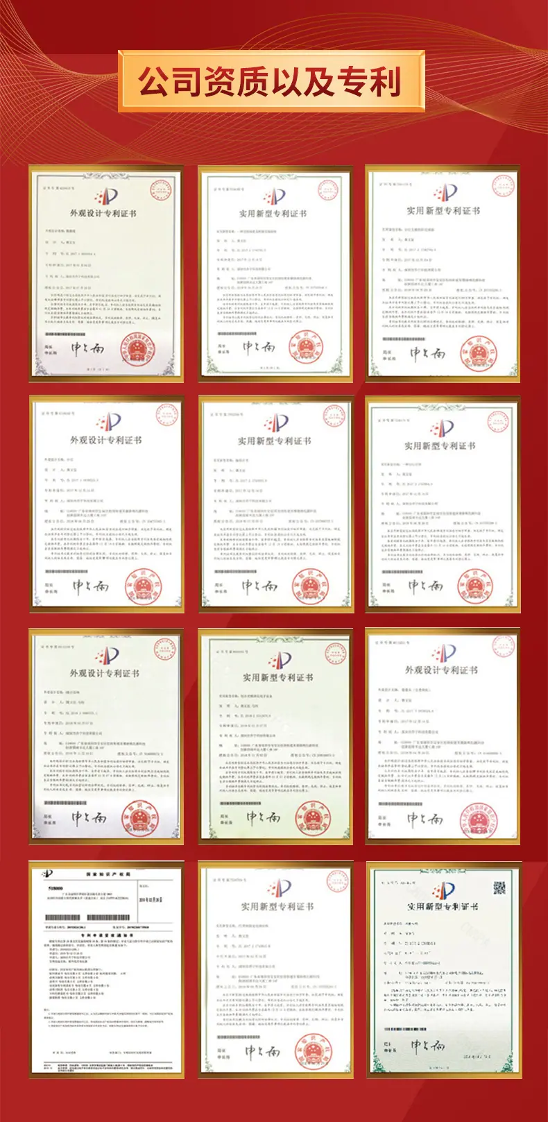 来图定制（详情页）(3)_06