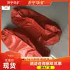 Bolsa de Água à Prova de Explosão para Mineração Gd40 Possui Retardador de Chama, Antiestático e é à Prova de Explosão. Bolsa de Água à Prova de Explosão para Mineração Gd40
