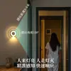 Luz LED Inteligente con Sensor de Movimiento Corporal y Control Remoto, Foco Pequeño con Forma de Colina, Luz de Noche para Mesita de Noche de Dormitorio, Luz de Noche Recargable
