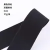 Banda Elástica Jacquard de Impresión para Computadora del Fabricante Banda Elástica de Alta Elasticidad sin Lanzadera Personalizada Cintura de Ropa Interior Elástico para Ropa
