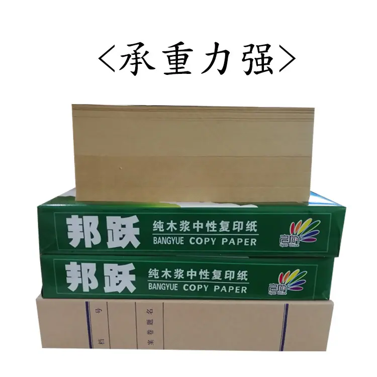 承重力