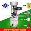 Máquina selladora neumática para latas de papel altas, latas de plástico, latas de hojalata, máquina selladora para latas de frutas frías y palomitas de maíz, máquina selladora GT4