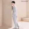Fabricante direto de pijamas térmicos masculinos de outono e inverno, estilo simples de pullover, espessados, podem ser usados fora de casa, atacado de roupas para casa