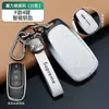 Adecuado para Cubierta de Llave Chery, Coche Especial 03 Tiggo 8Pro7 Hebilla 5 Arrizo 8 Oumengda Cubierta Protectora de Gama Alta