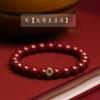 Huya Jewelry Pulseira de Cinábrio Mineral Bruto Natural Areia Dourada Roxa Zodíaco Buda Zodíaco Pulseira Amuleto Masculino para Manter Seguro