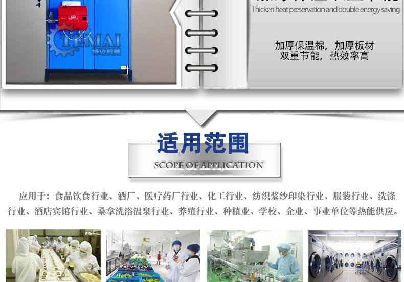 特迈详情_24.jpg