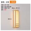 Lámpara de pared estilo japonés madera maciza lámpara de mesita de noche para dormitorio tatami hotel lámpara de pared pasillo rectangular simple lámparas venta al por mayor