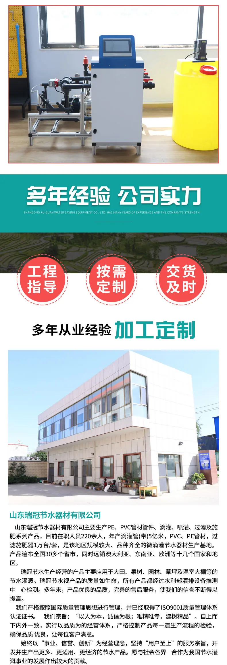 详情页_08.jpg
