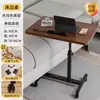 Mesa de computador móvel ajustável para apartamentos de aluguel, mesa de cabeceira para quartos, mesa para preguiçosos, mesa de armazenamento para sala de estar, escrivaninha para dormitórios