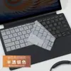 Para Xiaomi book 2 en 1 película para teclado Xiaomi Book12.4 pulgadas PC tableta película protectora externa