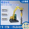 Máquina Perforadora de Tornillos, Excavadora de Orugas, Puente de Cimentación, Máquina Perforadora de Pilotes Totalmente Automática, Máquina Perforadora de Tornillos para Construcción de Ingeniería