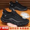 Zapatos de Hombre, Zapatos de Malla Tejida al Vuelo de Verano, Zapatos Deportivos Transpirables de Moda, Suelas Blandas, Zapatos Ligeros para Correr para Estudiantes, Venta al por Mayor Transfronteriza