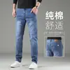 Outono de 2026 Nova Marca da Moda Jeans Retrô de Alta Qualidade Calças Masculinas Slim de Corte Reto Calças Masculinas Outono Inverno