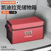 Adecuado para Cadillac CT4CT5CT6Rejige XT4XT5XT6GT4 caja de almacenamiento para coche y organizador de maletero