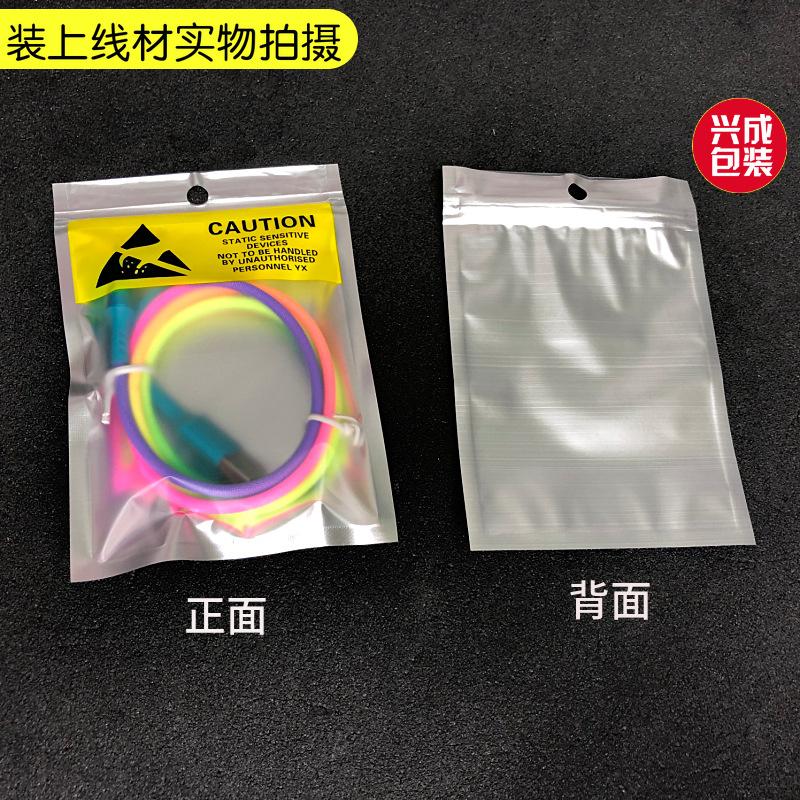 镀铝袋