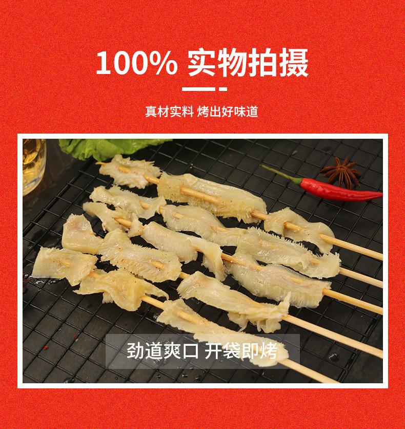 牛肚串详情_07.jpg