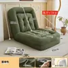 Casa para Perro Humano Sofá Perezoso Dormible Acostado Balcón Persona Sola Enorme Tatami Celebridad de Internet Habitación Dormitorio Sofá Pequeño