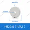 Engranaje de Aleación de Aluminio Módulo 1 Dientes 12-160 Dientes Engranaje Recto de Motor Engranaje Cilíndrico Engranaje Recto Engranaje de Aluminio