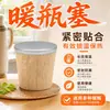 Tapón para termo, tapón de botella de madera, tapón para bolsa de agua caliente, tapón de corcho, tapa para tetera, tapón sellador para termo, disponible en varios tamaños