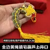 Pingente de Moeda dos Cinco Imperadores de Cobre Puro, Abertura de Cabaça de Cobre, Cabaça de Moeda dos Cinco Imperadores de Latão Espessado, Nó Chinês Pendurado na Porta/Carro