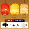 Candelabro de Linterna de Bambú, Impreso a Medida con Nuevo Estilo Chino para Restaurante de Hot Pot, Decoración Estilo Antiguo, Pantalla de Bambú para Exteriores