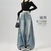 Jeans largo estilo americano extra longo, modelagem que afina, perna larga para mulheres altas, com design rasgado e barra curva para primavera e outono