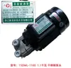 Bomba de Vórtice Multietapa Aolong de Zhejiang 1/4DWL-550 Generador de Vapor de Calentamiento Eléctrico Bomba de Agua para Caldera Bomba de Agua de Alta Presión