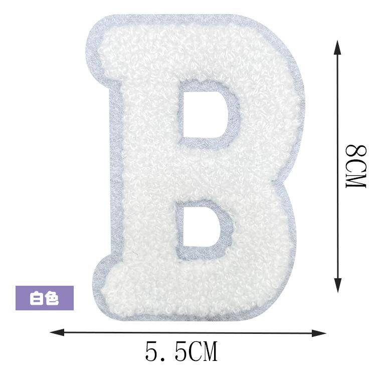 SE761A 字母B 0.25 加胶-2.jpg