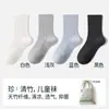 Industria de Calcetines Zhuji Calcetines Infantiles de Fibra de Bambú Calcetines de Algodón para Niños y Niñas Primavera y Otoño Color Sólido Estudiante Anti-Olor Calcetines de Media Pantorrilla