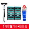 Navaja de Doble Filo Navaja Manual Hoja de Navaja de Doble Filo Navaja para Hombres Cabezal de Afeitado Manual