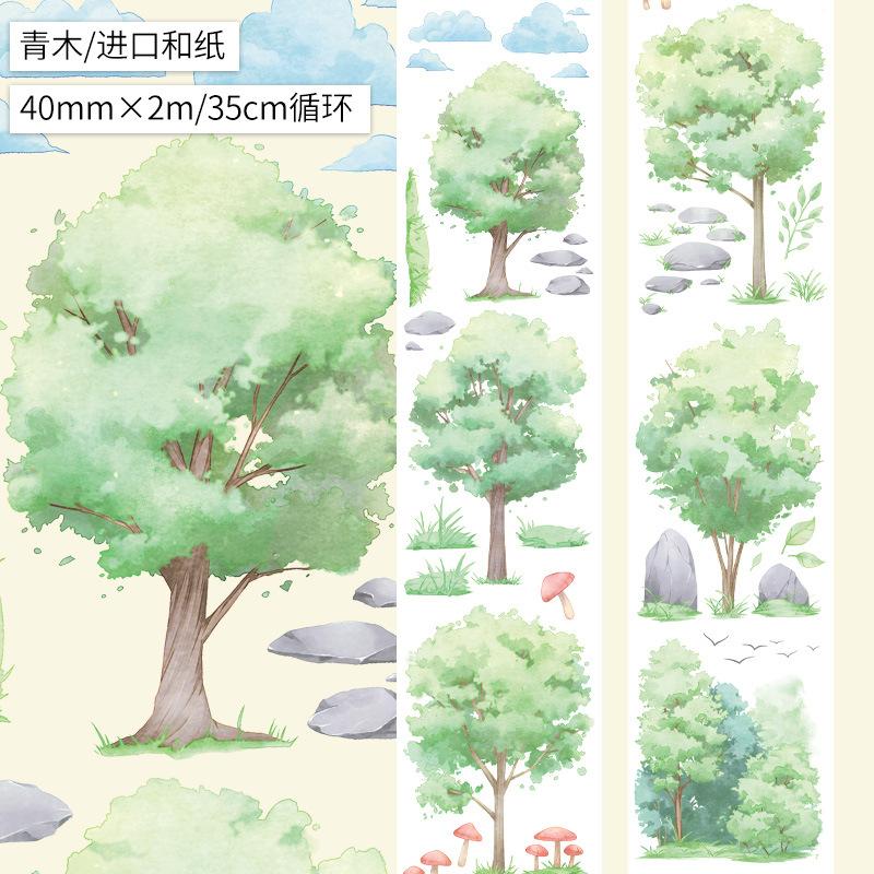 青木