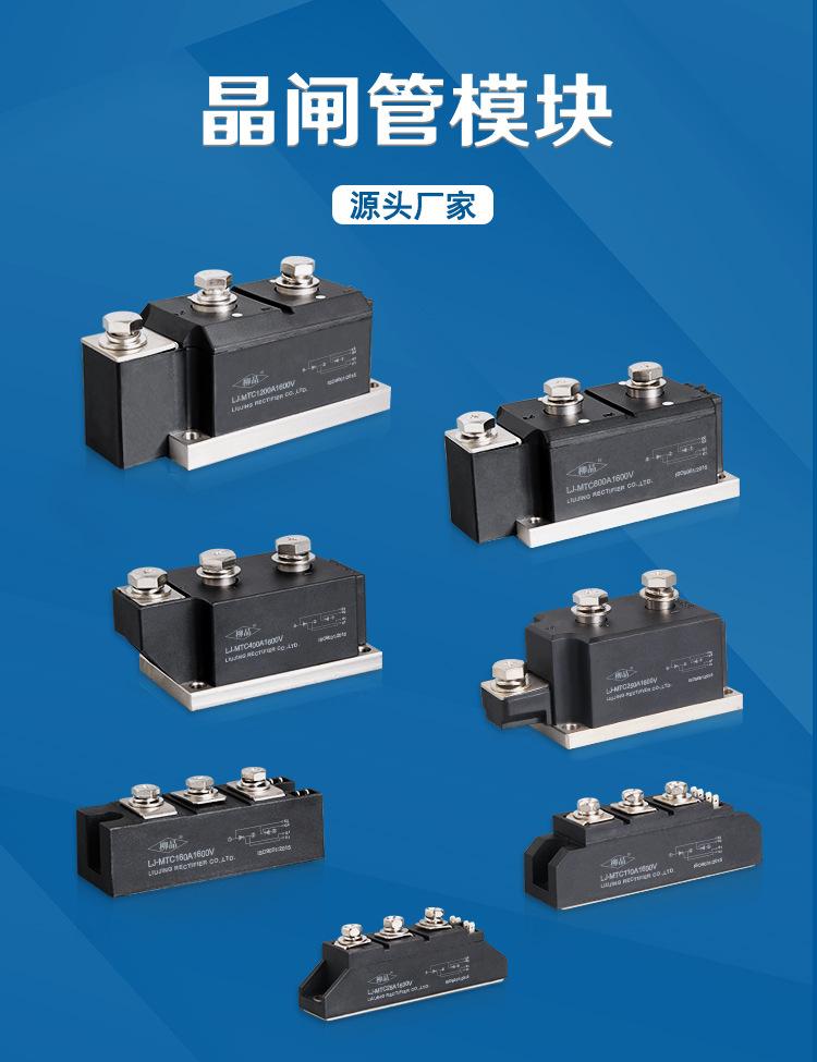 MTC通用详情页_01