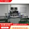 Novo Modelo de Máquina de Colagem de Chips Usada, Nova Máquina de Colagem de Chips Yichang, Máquina de Colagem de Chips de LED Usada, Preço Favorável, Garantia de Qualidade