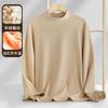 Camiseta de Manga Longa com Gola Alta Meia-Altura para Homem, Lã e Seda de Peso Pesado 320g, Lado Duplo em Fleece, Cor Sólida, Camisa Básica Casual