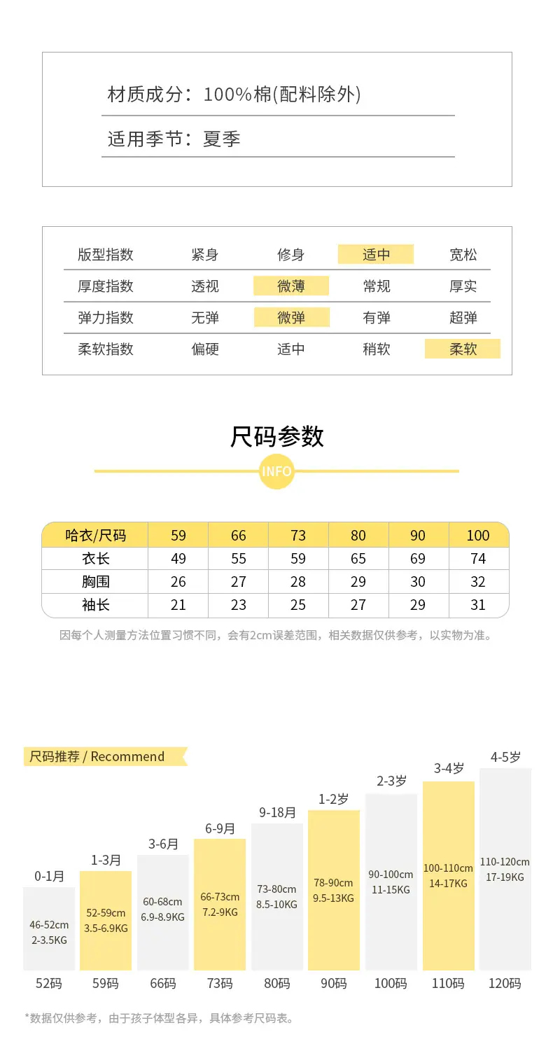 夏对开连体林间小鹿_04.jpg
