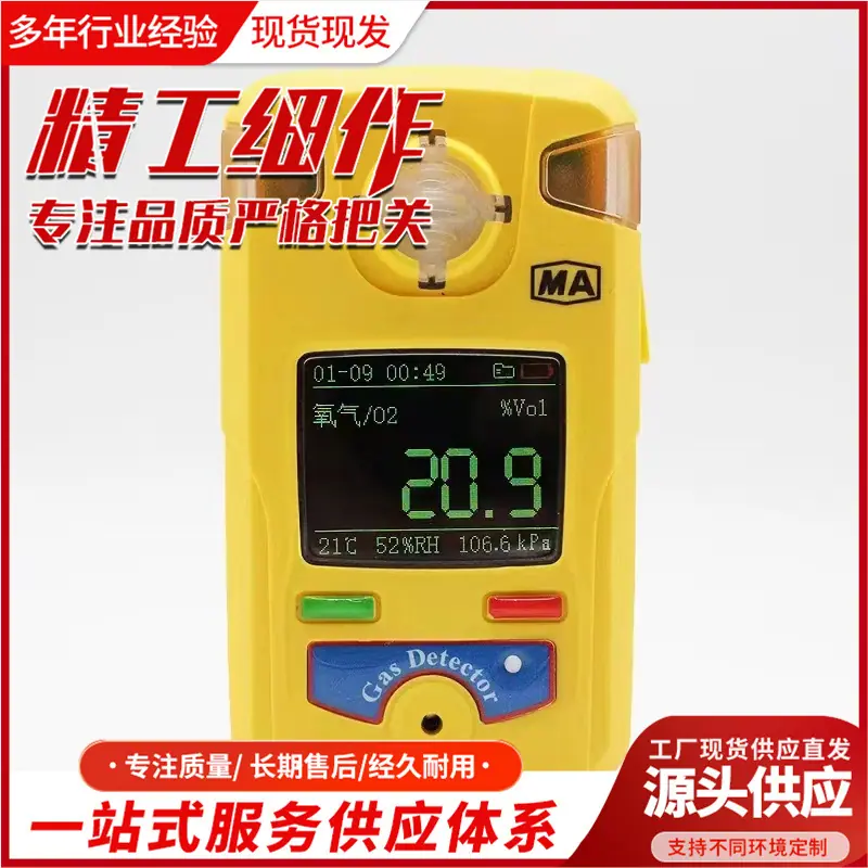 微信图片_20230919112939_副本.jpg