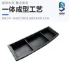 Adecuado para 26+ Nissan NX8 (eléctrico puro) caja de almacenamiento de maletero modificación de coche caja de herramientas de almacenamiento