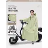 Impermeable Personalizado para Vehículos Eléctricos, de Cuerpo Completo a Prueba de Tormentas con Impresión de Logo, Poncho de Lluvia Unisex para Exteriores para una Persona para Ciclismo