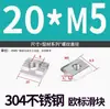 Accesorios para Perfiles de Aluminio Tuerca Deslizante de Acero Inoxidable 20/30/40 Tuerca Tipo T Cuadrada M4/M5/M6/M8/Material 304