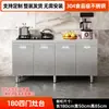 Armário de cozinha de aço inoxidável 304 com fogão simples integrado, moldado para casas pequenas, armário de armazenamento tudo-em-um