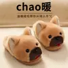 Pantuflas de Peluche de Cachorro para Mujer, Otoño/Invierno 2026 Nuevo Dibujo Animado Lindo Felpa Suela Gruesa Antideslizantes Hogar Algodón Pantuflas Al por Mayor