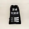 Bolsa de Armazenamento para Corda de Pular Bolsa de Lona Espessa Bolsa Portátil para Organização de Estudantes Pode Escrever na Bolsa de Pano para Corda de Pular