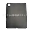 Adequado para iPad Pro 13 polegadas 2024 Chip M4 Adesivo Traseiro Slot Direito para Caneta Capa Protetora de TPU Fosco