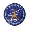 Emblema Vuelo 14 Aeroespacial de China Misión Shenzhou Parche de Velcro Módulo Experimental de la Estación Espacial Wentian Stab