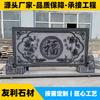 Patio de Casa Personalizado Casa Baifu Yingkesong Pantalla de Relieve Fabricante de Muro Pantalla de Piedra Azul Mural de Piedra Personalizado