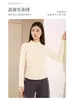 Top de yoga premium con cuello alto para mujer, nueva colección otoño/invierno, cuello semi alto, capa base agradable para la piel, corte ajustado, top interior cálido