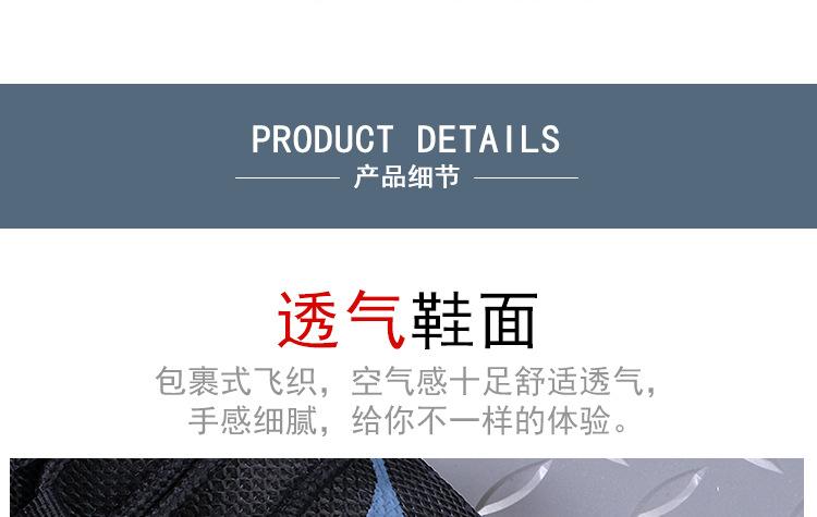 双色730男运动鞋_06.jpg