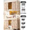 Cortina de Cama para Dormitorio Estudiantil Yunjin, Bloqueo Fuerte de la Luz, Litera Superior para Hombres, Litera Inferior para Mujeres, Cortina de Cama Engrosada para Literas