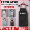 Delantales de Cocina al por Mayor Impermeables y a Prueba de Aceite Ropa de Trabajo para Catering Delantales de Verano para Comercio Exterior Delantales Impresos para Publicidad Resistentes a las Manchas para Mujeres