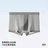 Roupa Íntima Masculina Seda Gelada Boxer Esportivo Masculino Novo Estilo Shorts para Jovens Boxer de Secagem Rápida de Verão para Homens